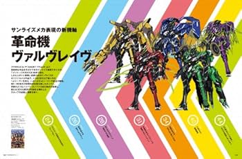 Amazon.co.jp: CGWORLD (シージーワールド) 2013年 11月号 vol