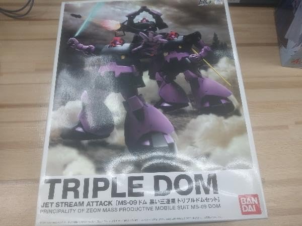 Amazon | 箱傷み プラモデル 1/144 トリプルドムセット HGUC 「機動