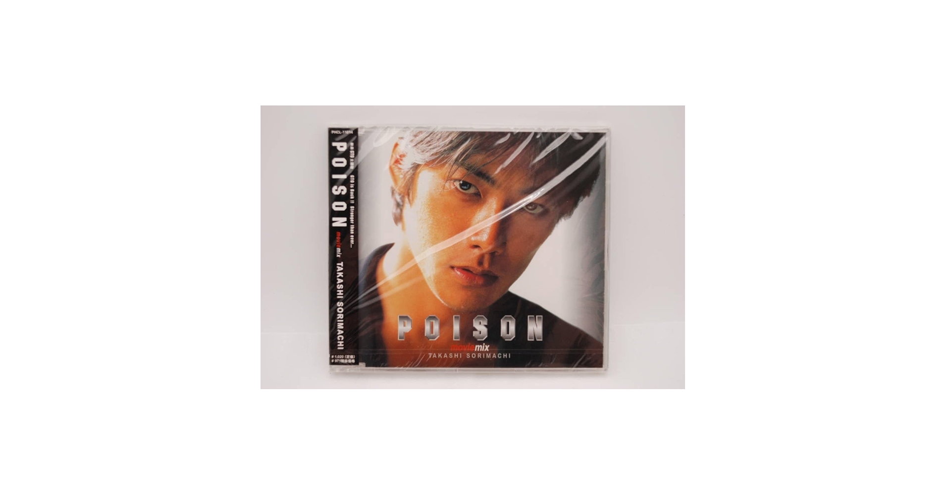 その他 Poison [Single-CD] [CD] その他 Poison [Single-CD] [CD] その他 Poison [Single-CD] [CD