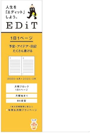 Amazon 2021年 手帳 B6変型 1日1ページ Edit リフィル 21wdr Eta Rfl システム手帳用リフィル 文房具 オフィス用品