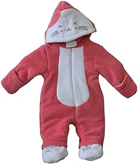 بدلة سالوبيت مبطنة لللأطفال من الجنسين (توماس كيدز اند سبليندور)