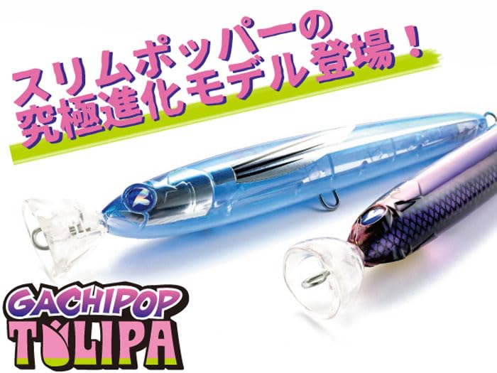 Amazon.co.jp: 【全9色】ブルーブルー ガチポップトゥリーバー 190 06