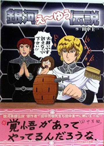 代引き不可 ガンダム 伝説の同人誌 少年漫画 Www Tntsportsplex Com 代引き不可 ガンダム 伝説の同人誌 少年漫画 Www Tntsportsplex Com