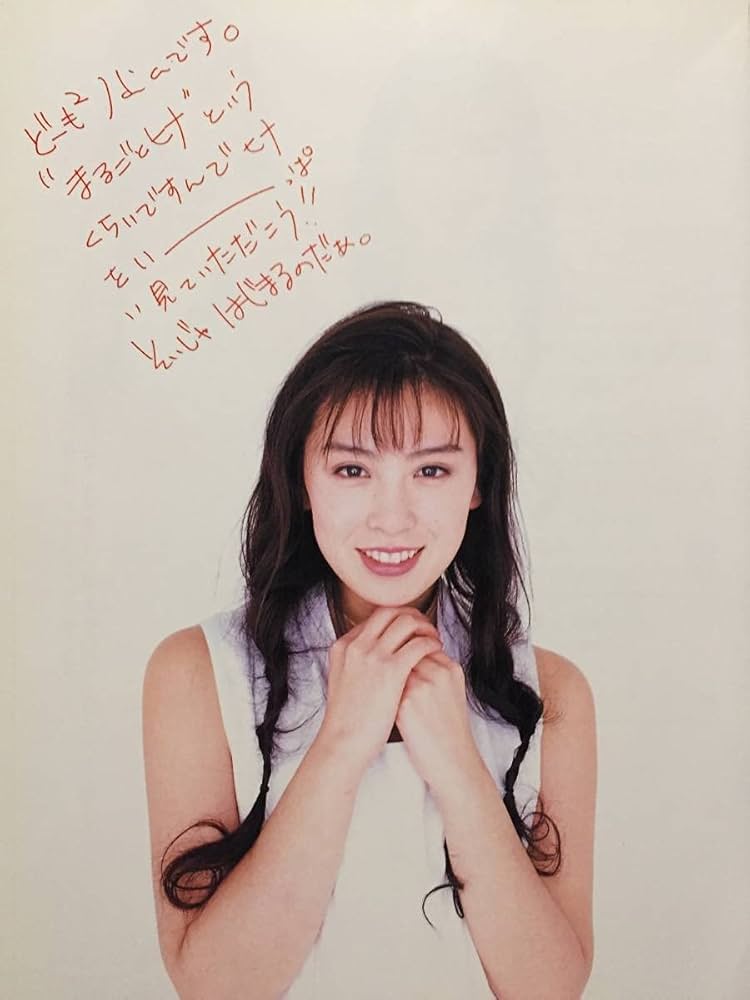 Amazon.co.jp: 古本 帯なし 写真集 まるごとヒナ 雛形あきこ