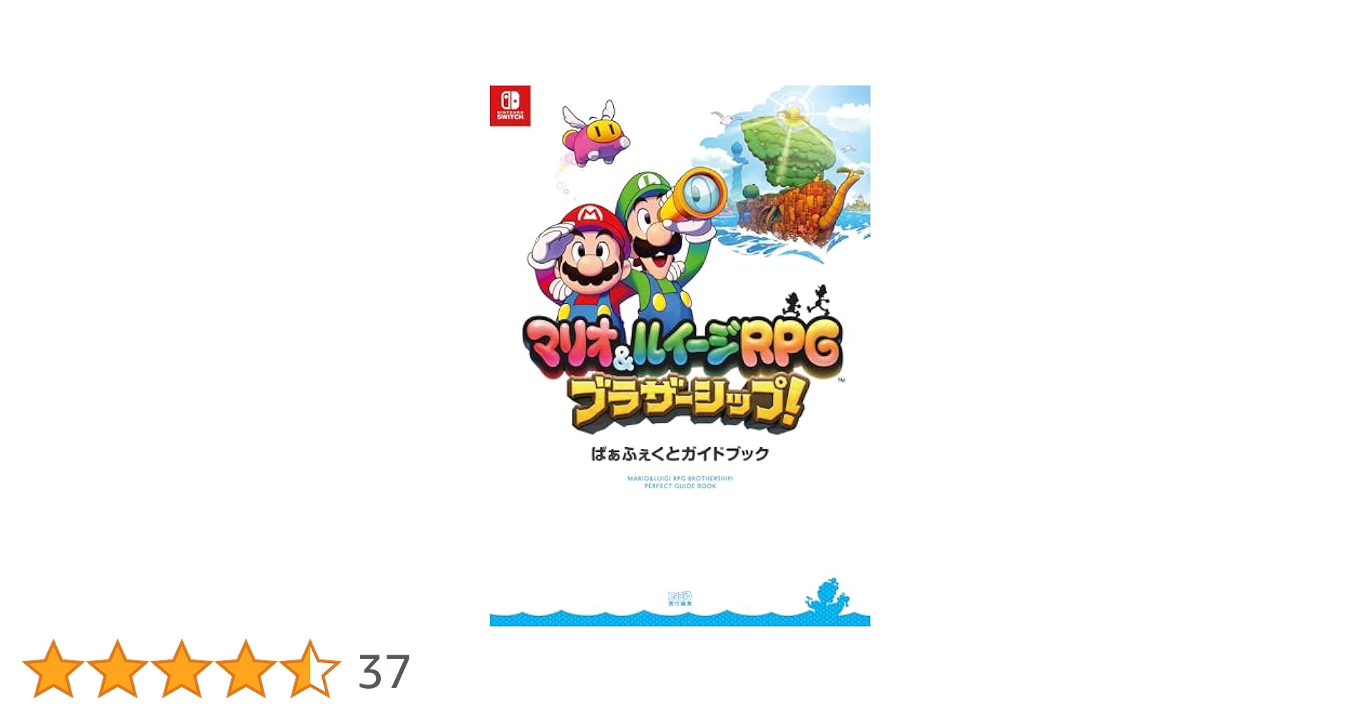 ゼルダの伝説　ティアーズオブザキングダム　 マリオ&ルイージRPGブラザーシップ Amazon.co.jp: マリオ&ルイージRPG ブラザーシップ! |オンライン