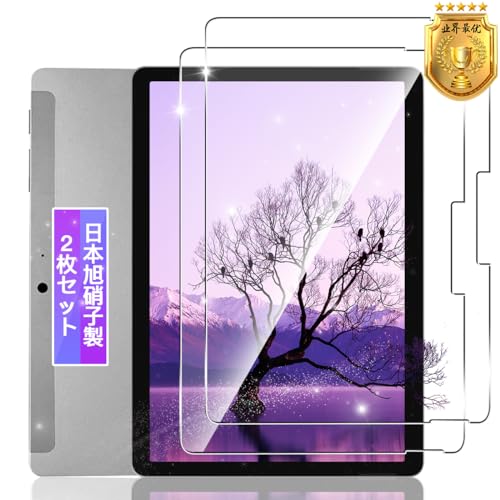 「画面を守る最後の砦」Surface Go用ガラスフィルムがAmazonタイムセールで5%オフ!