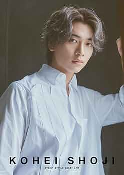 庄司浩平 2025.04~カレンダー 庄司浩平 2025.04~カレンダー
