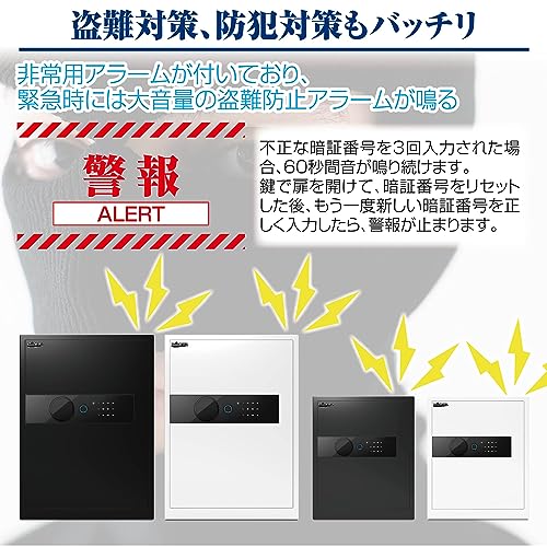 minesto 金庫 指紋式 テンキー式 電子 タッチパネル金庫 指紋認証 アラーム機能付き 貴重品保管 家庭用 固定可能 (45cm 黒) K3-S4560W の商品画像 7