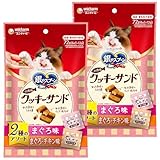 銀のスプーン 三ツ星グルメ おやつ お魚味クッキーサンド 2種のアソート まぐろ&まぐろチキン味 72g(6gx12袋)x2