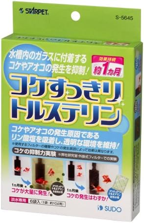 スドー コケすっきりトルステリン 特価