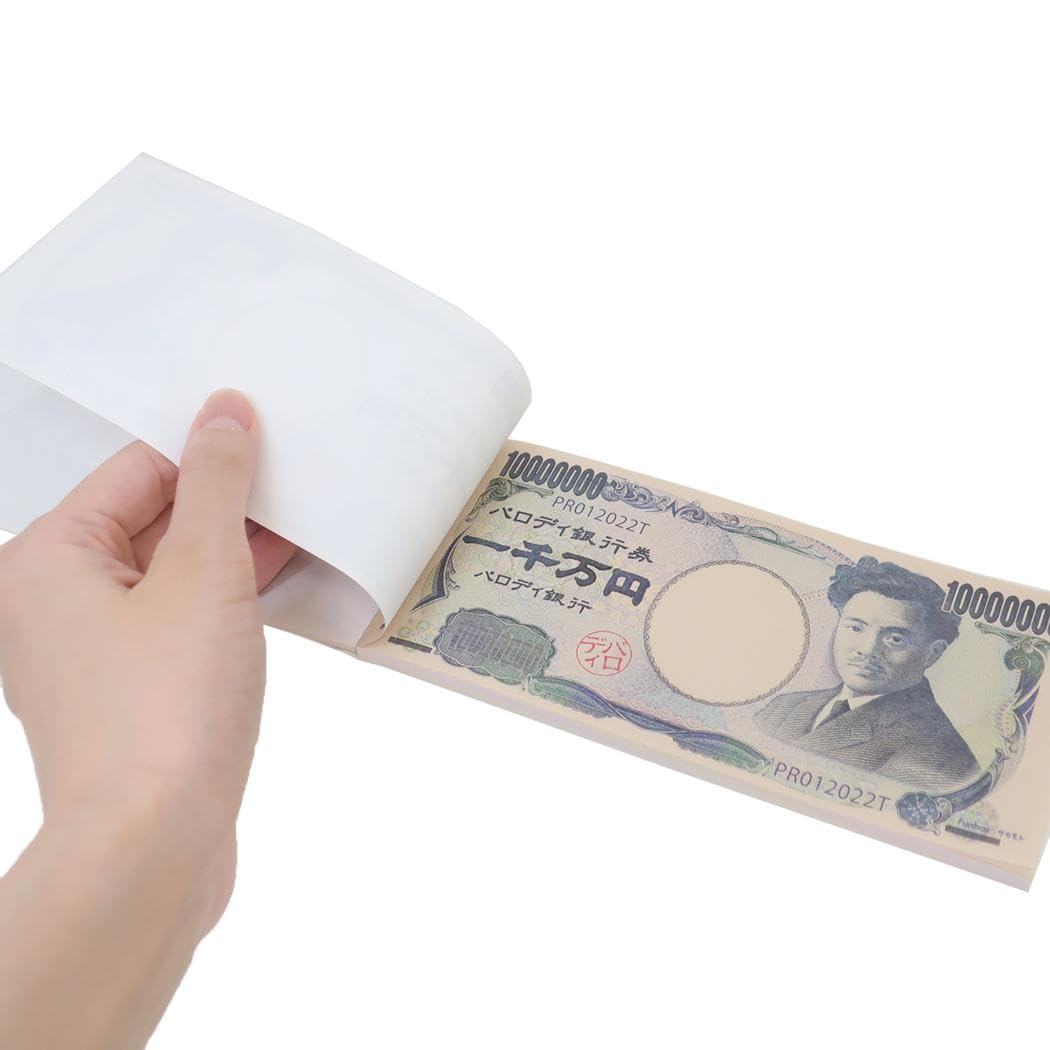 Amazon.co.jp: お札シリーズ[メモ帳]お札メモ/野口英世 funbox