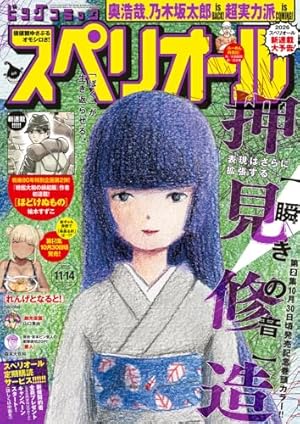 Amazon.co.jp: 新機動戦記ガンダムW フローズン・ティアドロップ