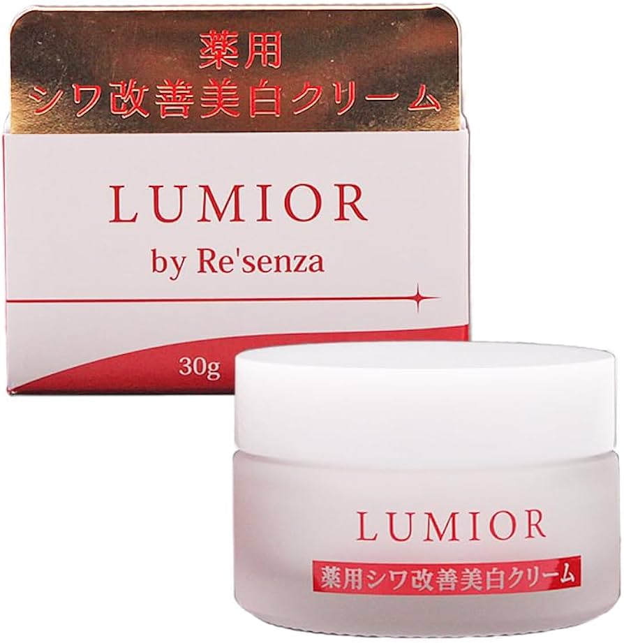 Amazon | LUMIOR by Re'senza ルミオールバイリセンザ 薬用 シワ改善