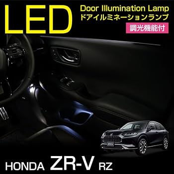 Amazon | 【axis-parts】LEDドアイルミネーションランプキット
