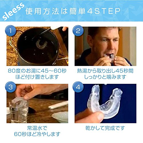 最安値 Sleess 歯ぎしり対策 いびき防止グッズ ランキング 防止睡眠時の騒音 マウスピース喉舌磨牙症 シリコン硅胶の価格比較 最安値 Sleess 歯ぎしり対策 いびき防止グッズ ランキング 防止睡眠時の騒音 マウスピース喉舌磨牙症 シリコン硅胶の価格比較