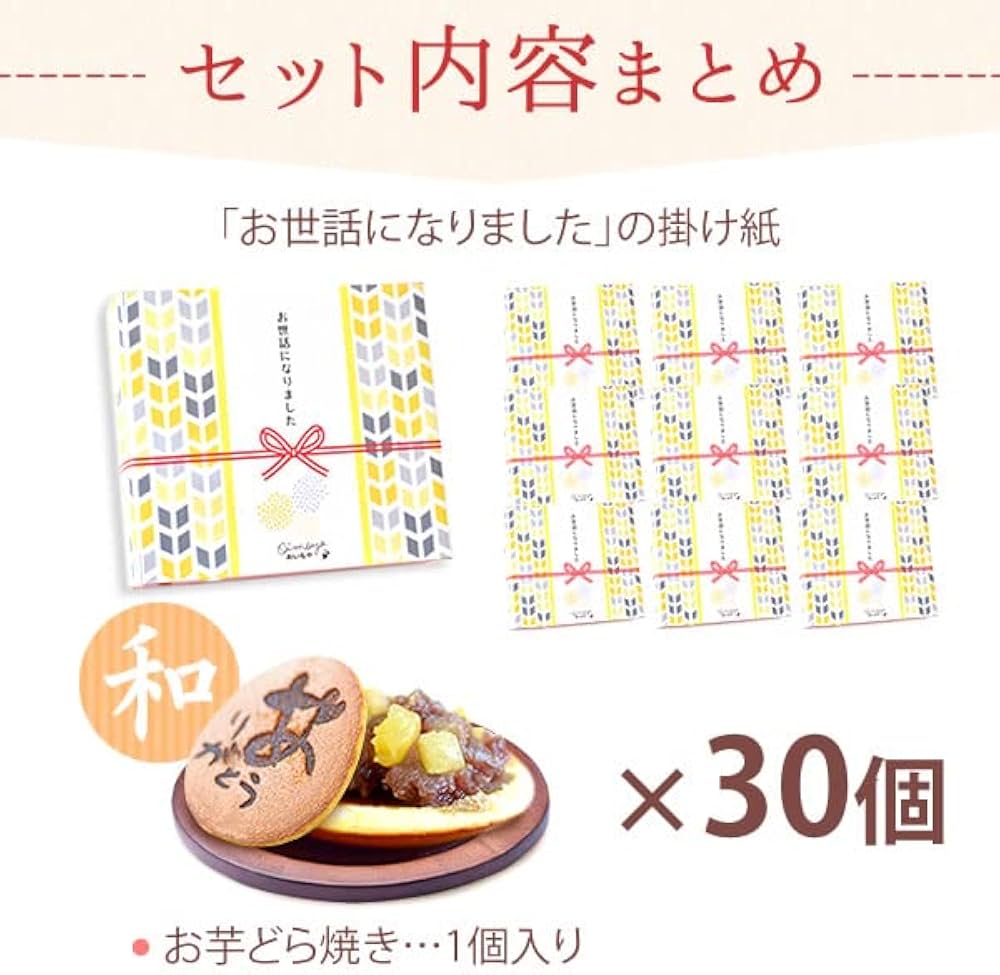 【YAIYAI様ご発注分】お菓子セット YAIYAI様ご発注分】お菓子セット