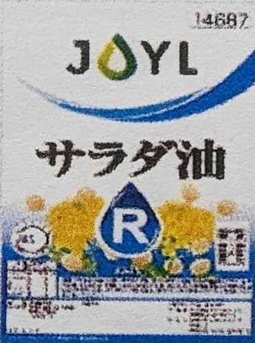 JIC~Y@T_@R@16.5kg@1lʁ@Ɩp