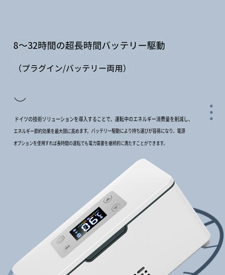 Amazon.co.jp: Vilom 2〜8℃で精密温度管理できるポータブルインスリン