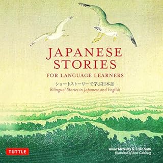 Japanese Stories for Language Learners cover art