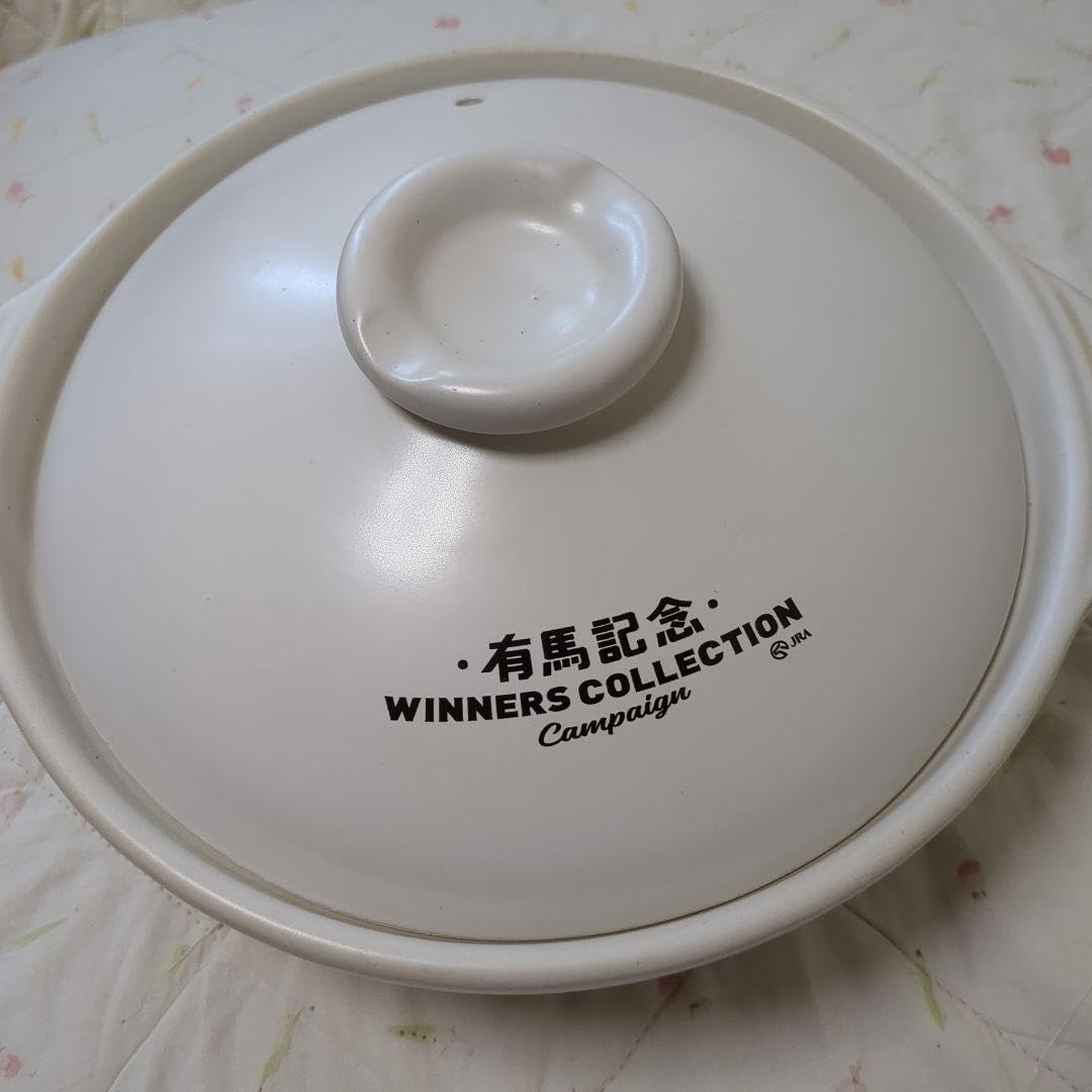 有馬記念Winners Collection 土鍋セット