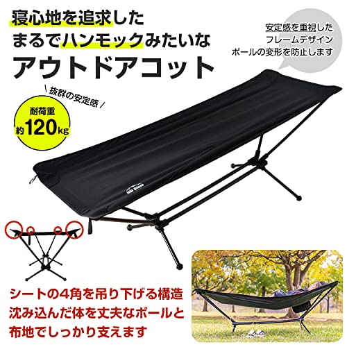 Amazon.co.jp: Kaitou ハンモック 自立式 アウトドア コット