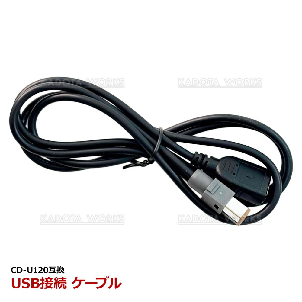 Amazon.co.jp: カロッツェリア USB接続ケーブル CD-U120 互換 サイバー