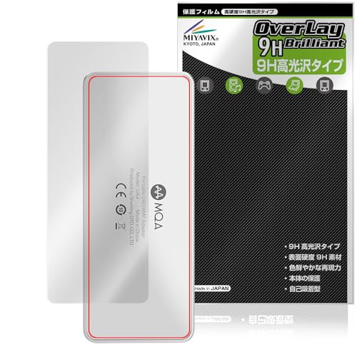 �~���r�b�N�X Shanling UA4 �Ή� �ی� �t�B���� ���d�x 9H ���� PET�� �w�� �����K���X�����̍d�x ���{��