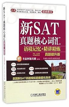 Paperback New SAT Core Vocabulary in the Past Exam Paper Book