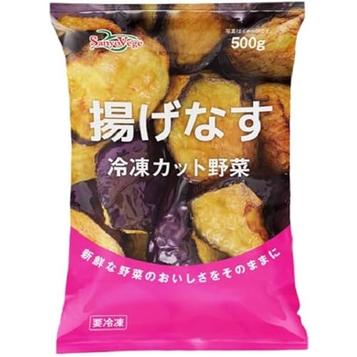 SanyoVage 揚げなす