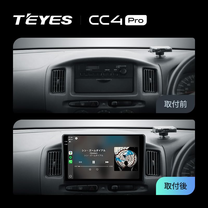 Amazon.co.jp: 【TEYES CC4 Pro】 9.5インチ スマート車載ディスプレイ