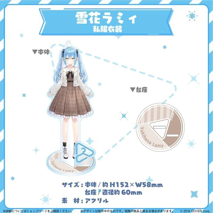 ホロライブ 雪花ラミィグッズ類 hololive ホロライブ 雪花ラミィ 3D 記念グッズ ホロライブ 雪花