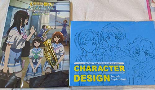 Amazon.co.jp: 響けユーフォニアム 公式設定資料集など 品 4点