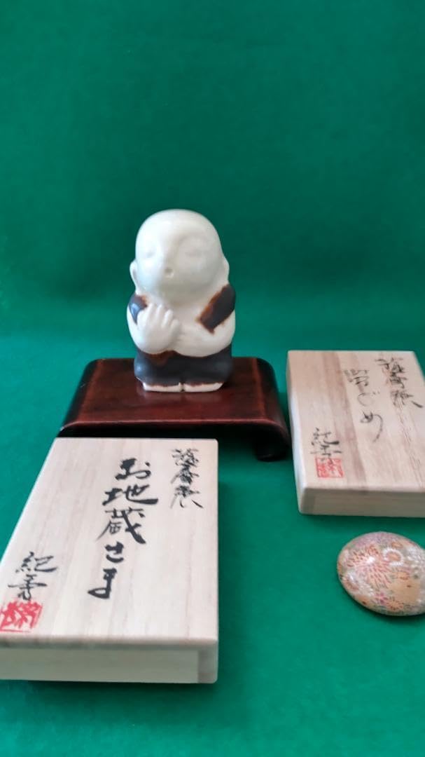 ￥８0００に値下げ‼　薩摩焼　(帯留め お地蔵様)　唐津焼　(盃鮫肌片口)セツト Amazon.co.jp: 薩摩焼 帯留めお地蔵様 唐津焼 盃鮫肌片口セツト