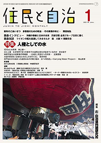 帰山寿章の作品一覧 新刊 発売日順 読書メーター
