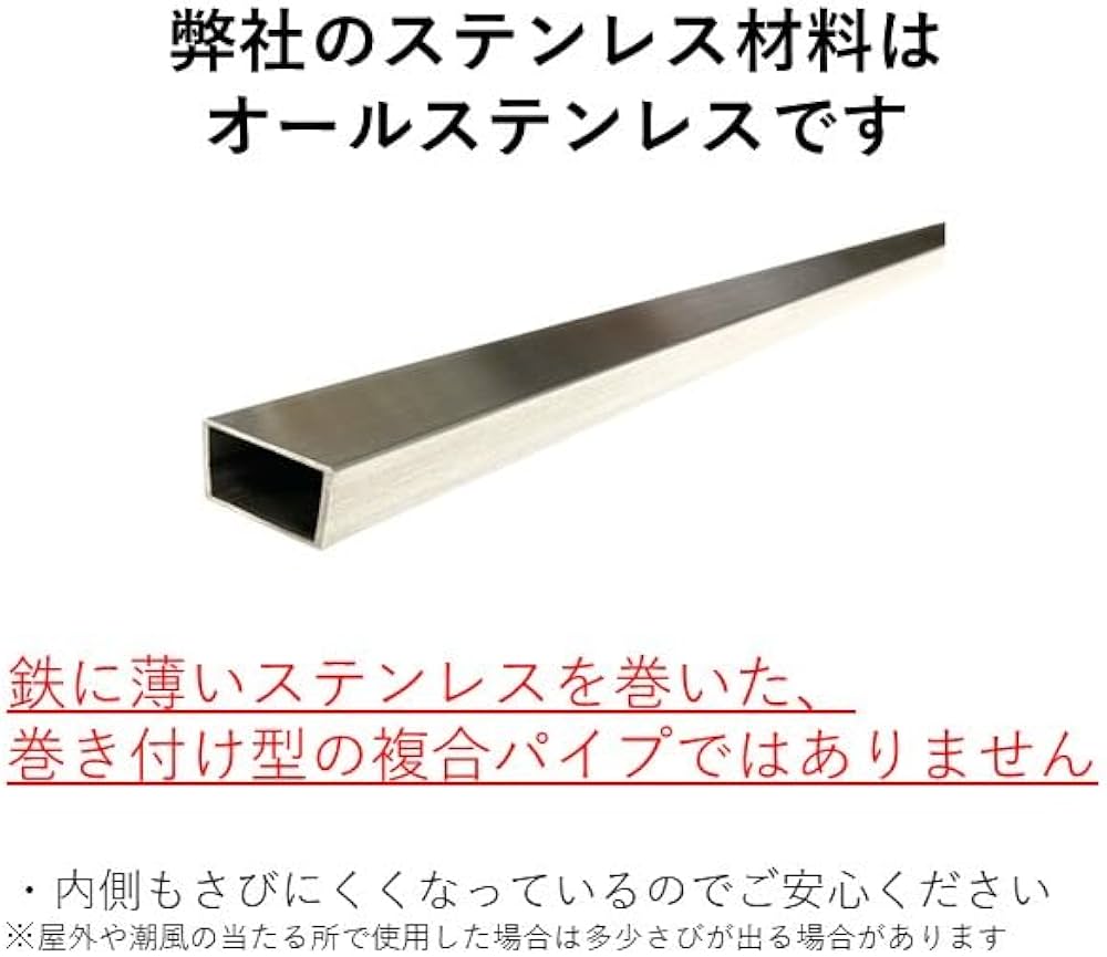 Amazon.co.jp: ステンレス角棒 8×8mm 100mm~1500mm ヘアライン