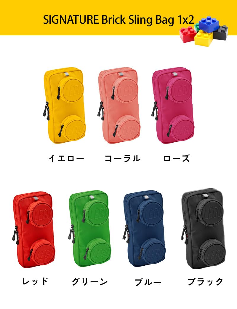 LEGO Sac à bandoulière Enfant 20207 Vert sling bag sac à bandoulière, vert, Taglia Unica