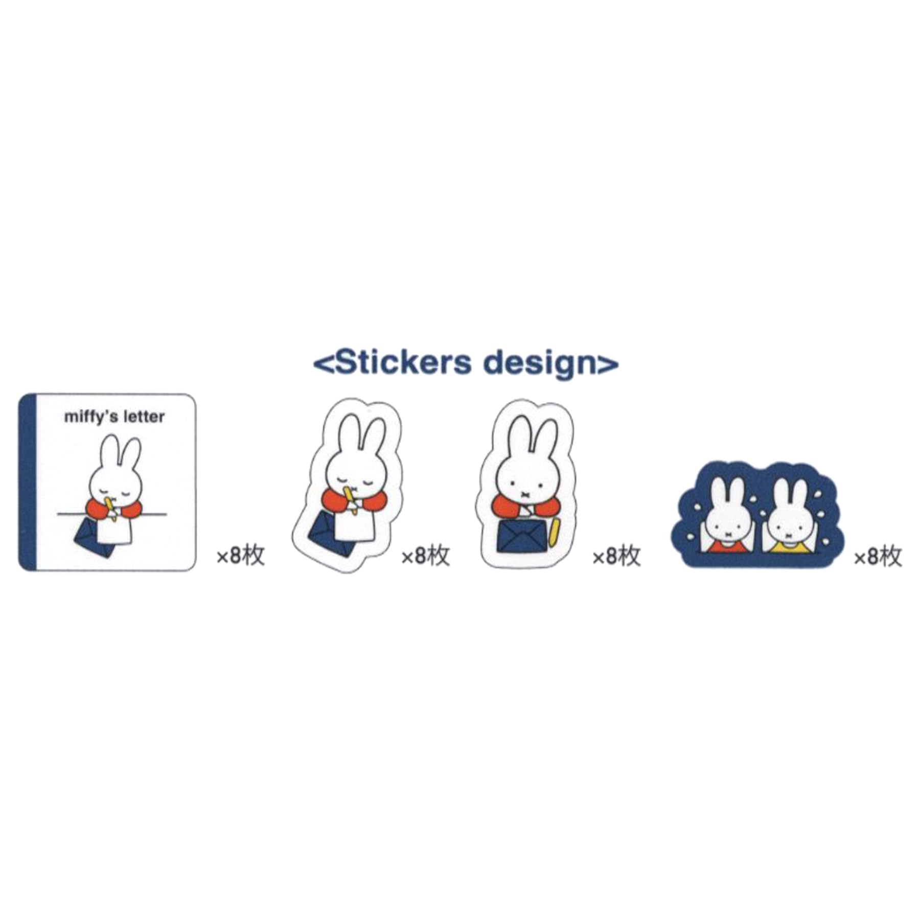 Amazon | miffy/ミッフィー フレークシール 絵本キャラクター