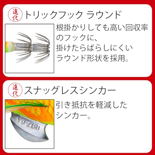 DUEL YO-ZURI アオリーQ 3.0号 A1031N-LBL
