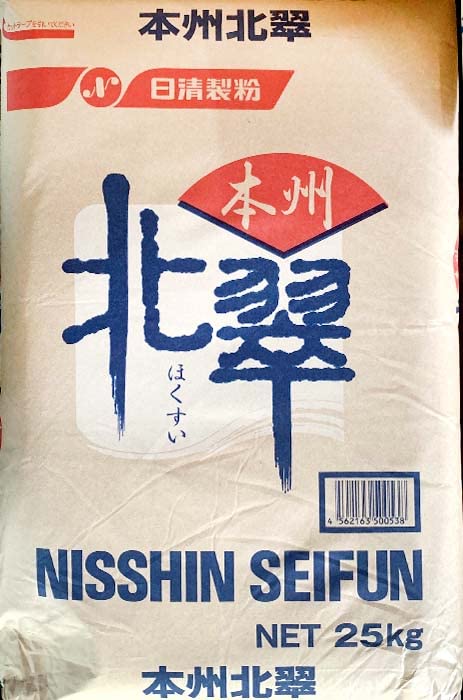 中力粉 特 国内直販25kg 中力粉 25kg」の人気商品一覧 | 安い商品を通販サイトから探す