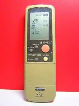 シャープ エアコンリモコン CRMC-A223JBEO d2ldlup Amazon.co.jp: シャープ エアコンリモコン CRMC-A223JBEO