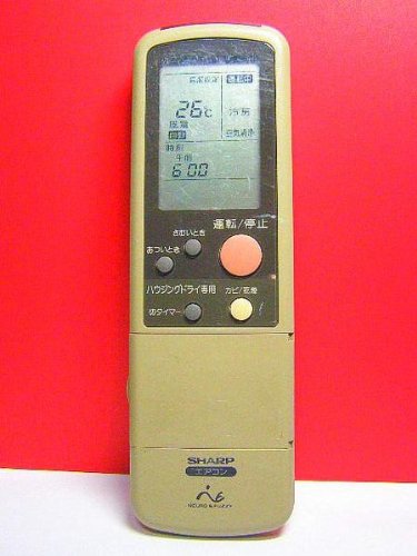 Amazon.co.jp: シャープ エアコンリモコン CRMC-A244JBEO