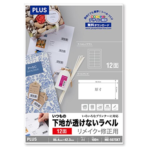 プラス ラベル いつもの下地が透けないラベル 修正 A4 2×6片 12面 100枚 45-039