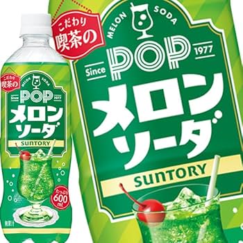 Amazon.co.jp: サントリー POP メロンソーダ 600mlPET×48本 [24