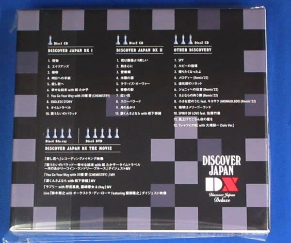 初回未開封　鈴木雅之　DISCOVER JAPAN DX Amazon.co.jp: DISCOVER JAPAN DX (通常盤): ミュージック