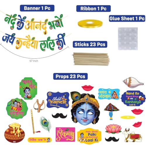 Image of Party Propz Krishna Janmashtami Decoration Items - 49 Pcs Janmashtami Props with Nand Ke Anand Bhayo Banner, Ribbons and Glue Dots, Krishna Special Items for Home Decoration (Cardstock)
