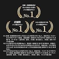 未使用 MCLEAR エムクリア  CLEAR シェーバー脱毛器 メンズ Amazon | MCLEAR メンズクリア ホームクリア MAX 脱毛器 メンズ