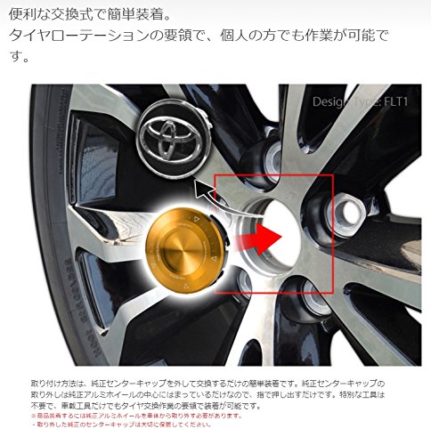 Amazon | alumania正規販売品 ホイールセンターキャップ BILLET CENTER 