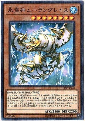 【超希少・中古】遊戯王 公式 地霊神グランソイル 氷霊神ムーラングレイス マット 51+A3jPw4wL._AC_SY200_QL15_.jpg