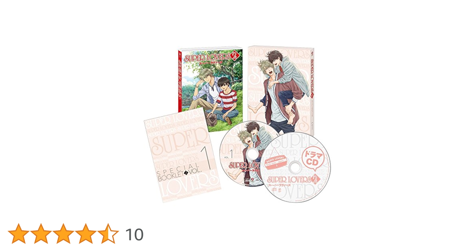 SUPER LOVERS 2第2巻限定版 [DVD] Amazon.co.jp: SUPER LOVERS 第2巻 限定版 [DVD] : 皆川純子