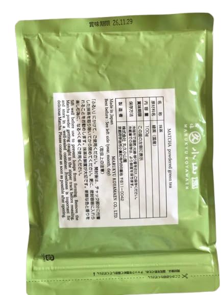 Té verde Matcha en polvo 100g bolsa resellable miniatura 2